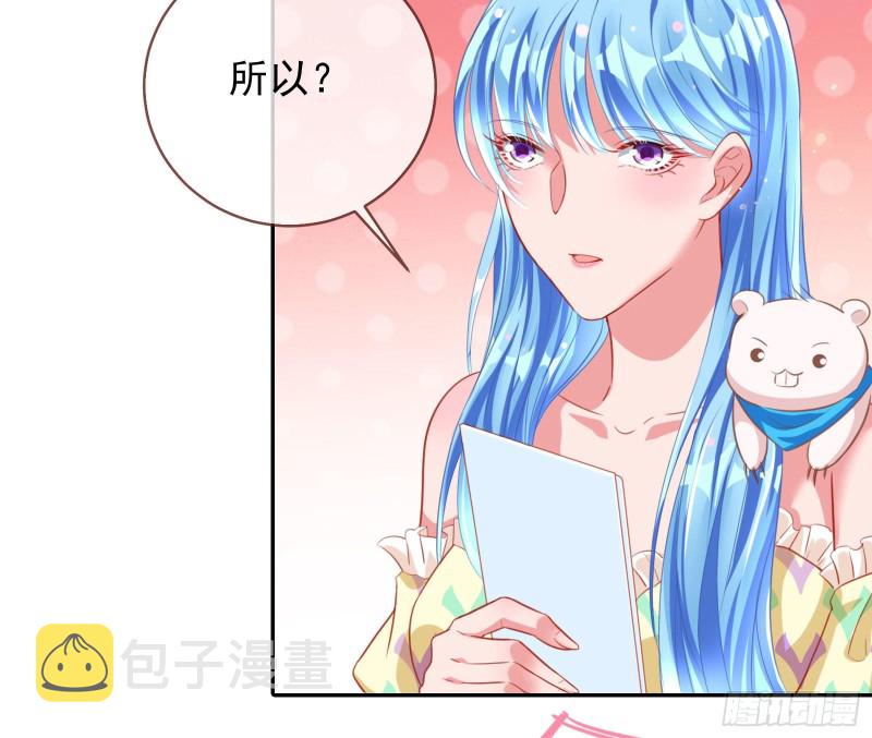 万渣朝凰韩漫全集-人血馒头无删减无遮挡章节图片 