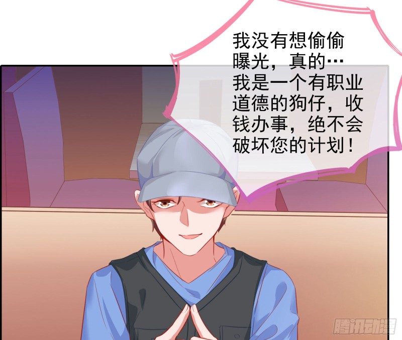万渣朝凰韩漫全集-人血馒头无删减无遮挡章节图片 