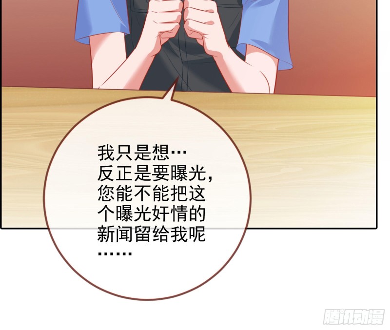 万渣朝凰韩漫全集-人血馒头无删减无遮挡章节图片 