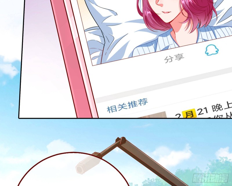 万渣朝凰韩漫全集-人血馒头无删减无遮挡章节图片 