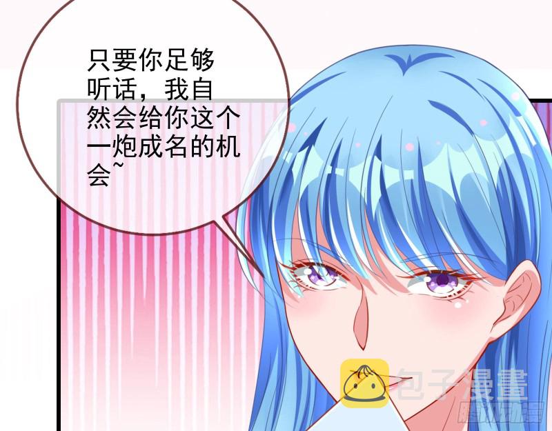 万渣朝凰韩漫全集-人血馒头无删减无遮挡章节图片 