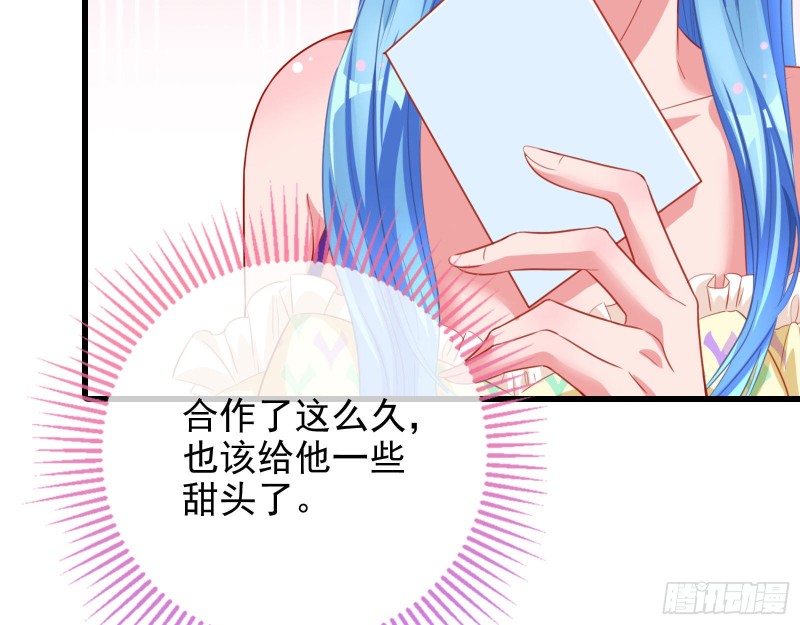 万渣朝凰韩漫全集-人血馒头无删减无遮挡章节图片 