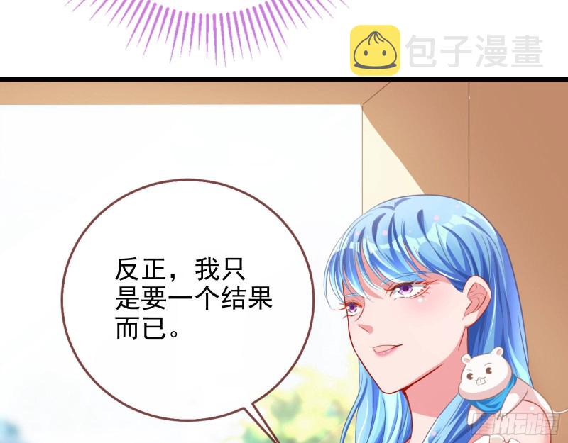 万渣朝凰韩漫全集-人血馒头无删减无遮挡章节图片 