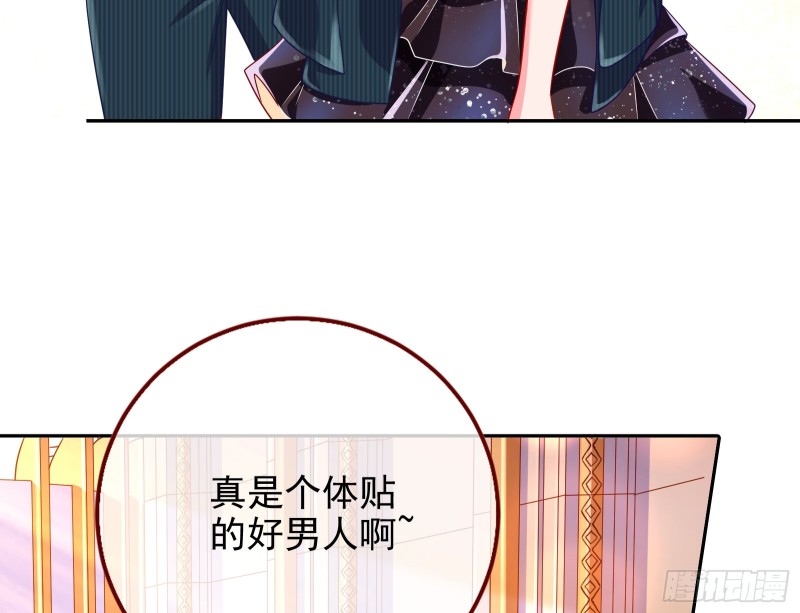 万渣朝凰韩漫全集-人血馒头无删减无遮挡章节图片 