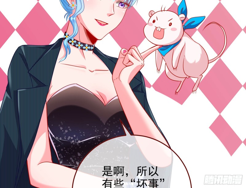 万渣朝凰韩漫全集-人血馒头无删减无遮挡章节图片 