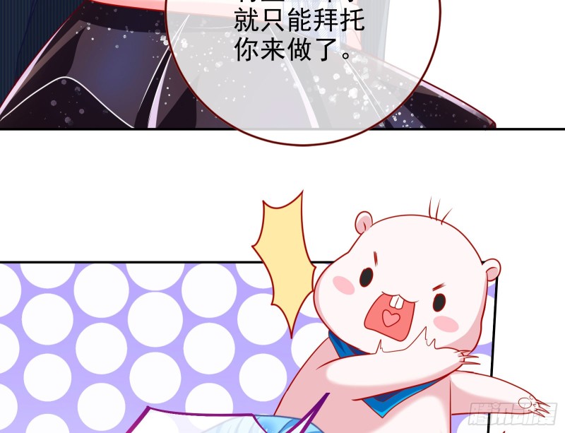 万渣朝凰韩漫全集-人血馒头无删减无遮挡章节图片 