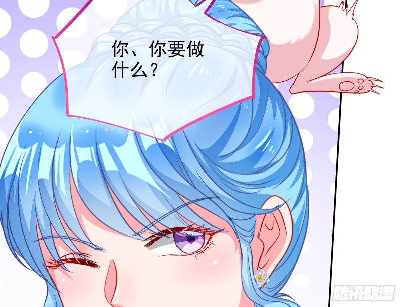万渣朝凰韩漫全集-人血馒头无删减无遮挡章节图片 