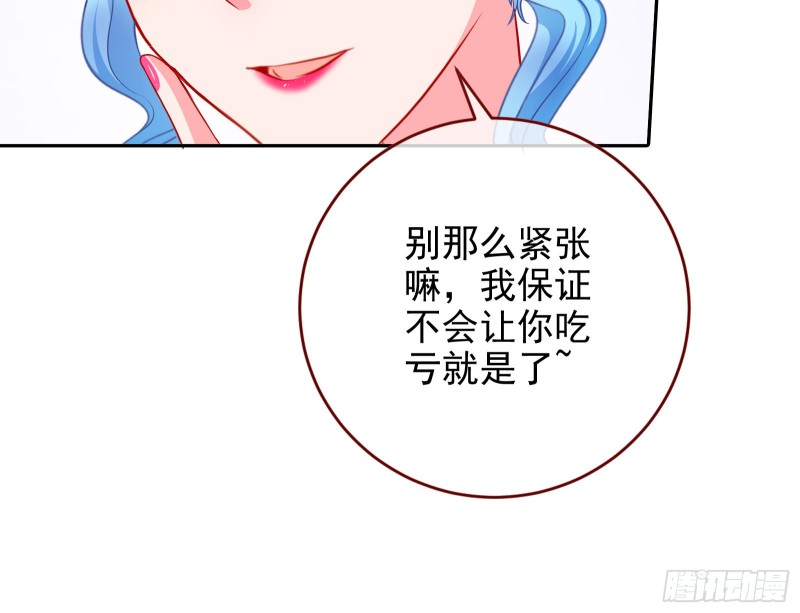 万渣朝凰韩漫全集-人血馒头无删减无遮挡章节图片 