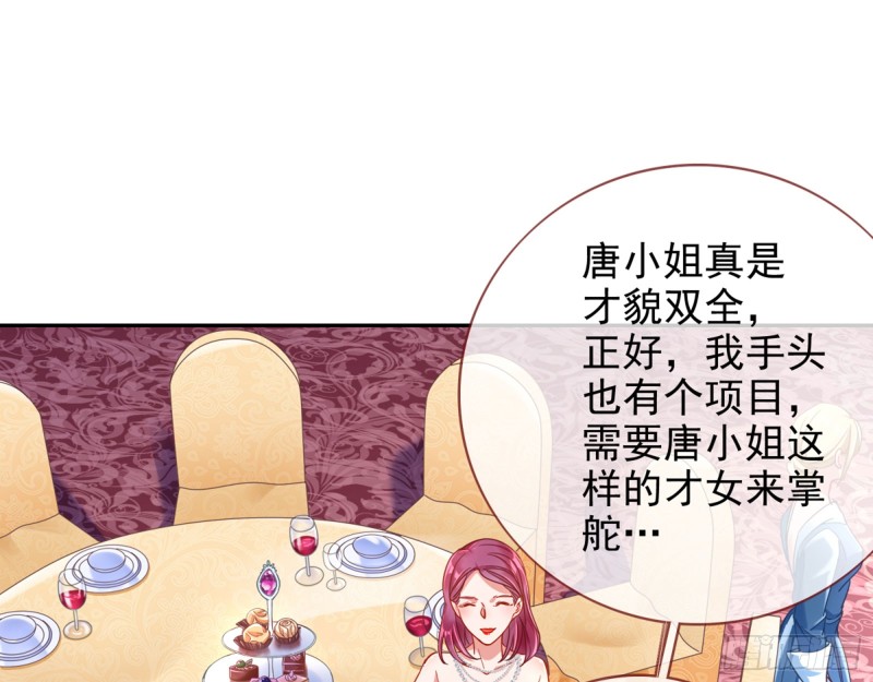 万渣朝凰韩漫全集-人血馒头无删减无遮挡章节图片 