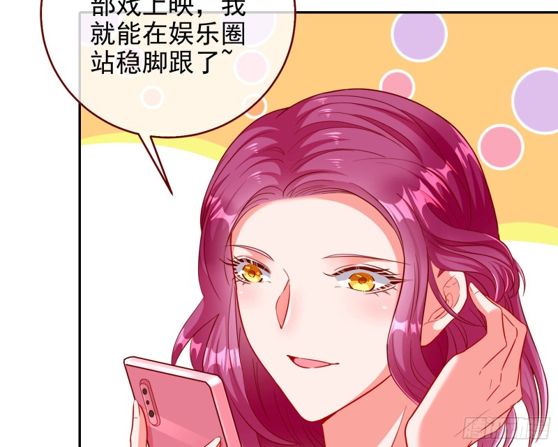 万渣朝凰韩漫全集-人血馒头无删减无遮挡章节图片 