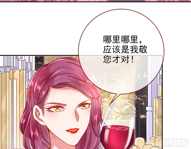 万渣朝凰韩漫全集-人血馒头无删减无遮挡章节图片 