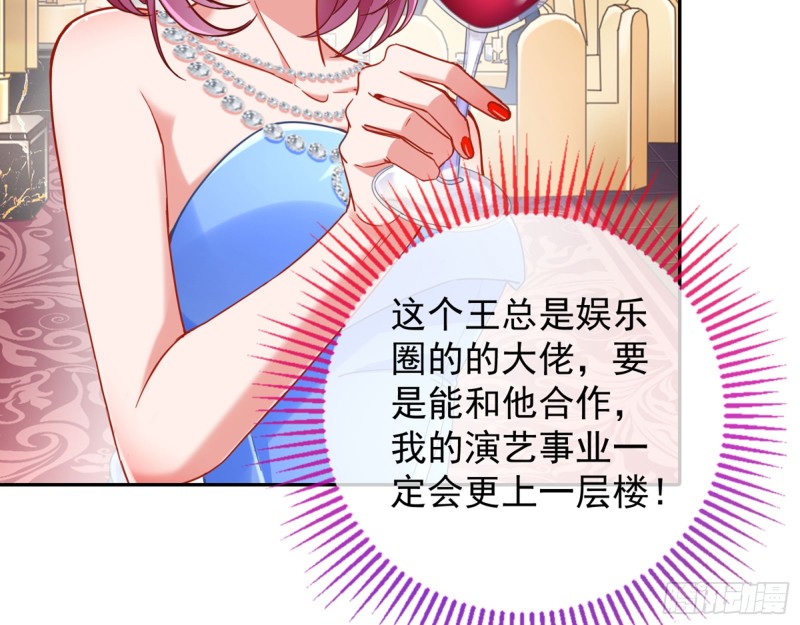 万渣朝凰韩漫全集-人血馒头无删减无遮挡章节图片 
