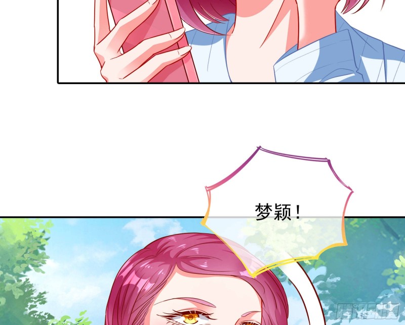 万渣朝凰韩漫全集-人血馒头无删减无遮挡章节图片 
