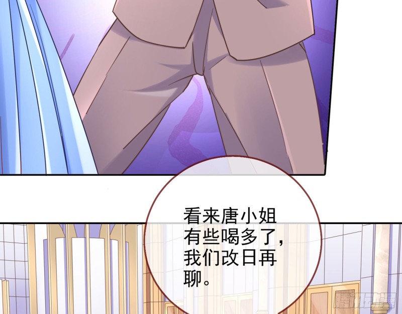 万渣朝凰韩漫全集-人血馒头无删减无遮挡章节图片 