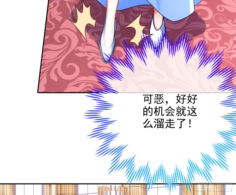 万渣朝凰韩漫全集-人血馒头无删减无遮挡章节图片 