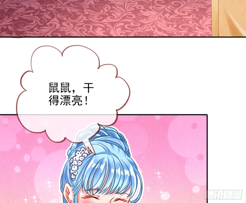 万渣朝凰韩漫全集-人血馒头无删减无遮挡章节图片 
