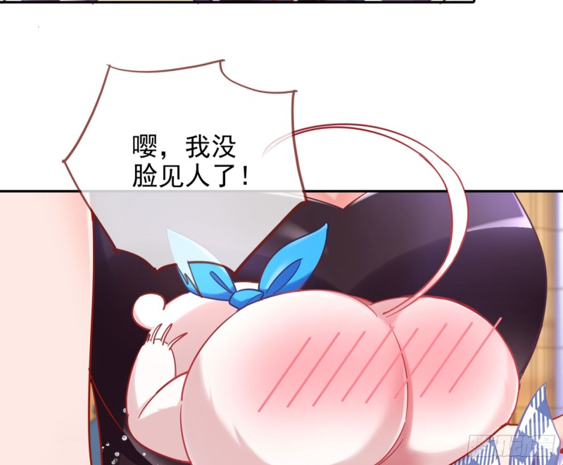 万渣朝凰韩漫全集-人血馒头无删减无遮挡章节图片 