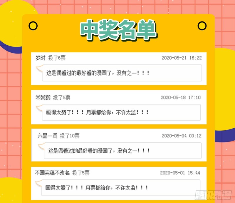 万渣朝凰韩漫全集-人血馒头无删减无遮挡章节图片 