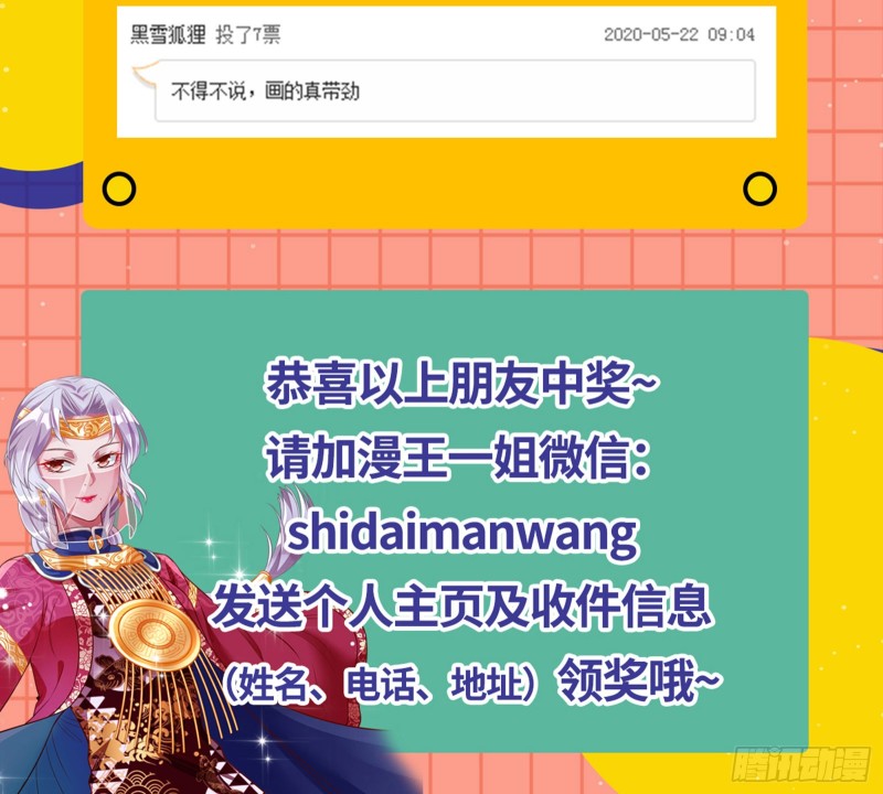 万渣朝凰韩漫全集-人血馒头无删减无遮挡章节图片 