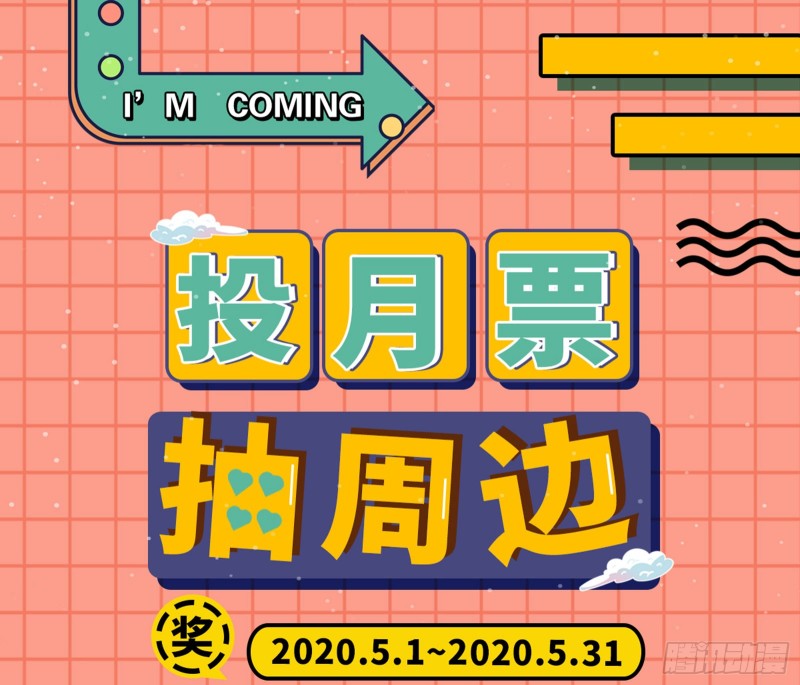 万渣朝凰韩漫全集-人血馒头无删减无遮挡章节图片 