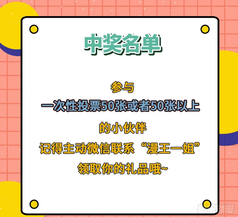 万渣朝凰韩漫全集-人血馒头无删减无遮挡章节图片 