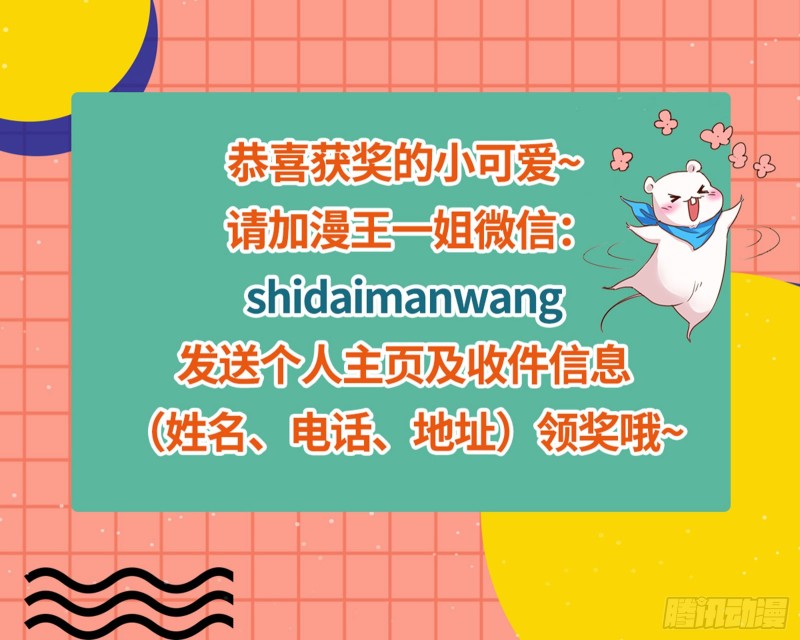 万渣朝凰韩漫全集-人血馒头无删减无遮挡章节图片 