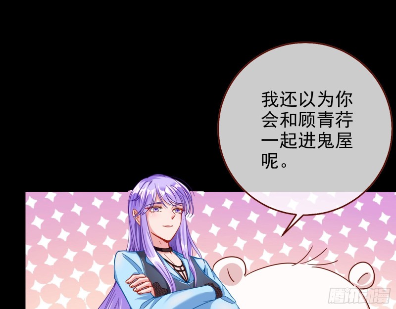 万渣朝凰韩漫全集-星星之火无删减无遮挡章节图片 