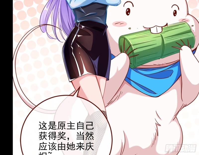 万渣朝凰韩漫全集-星星之火无删减无遮挡章节图片 