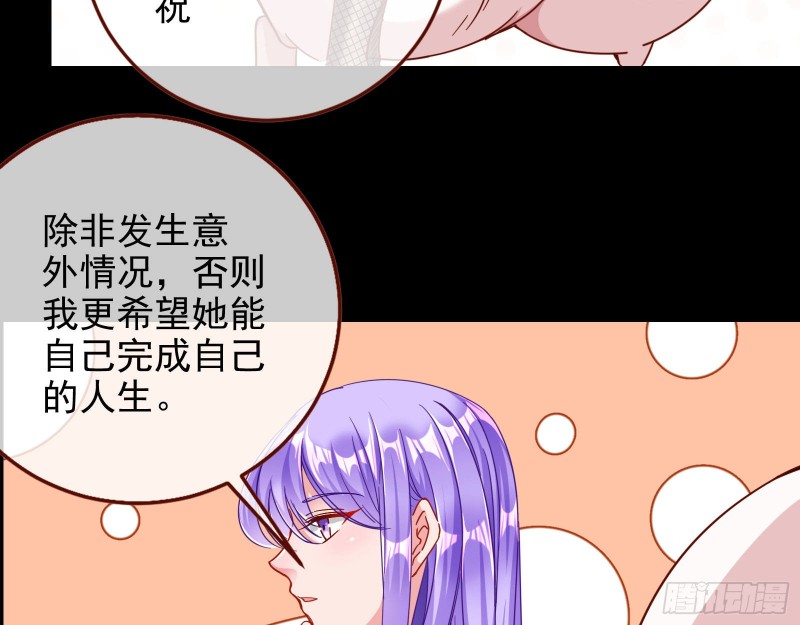 万渣朝凰韩漫全集-星星之火无删减无遮挡章节图片 
