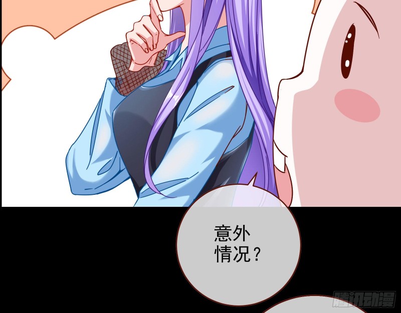 万渣朝凰韩漫全集-星星之火无删减无遮挡章节图片 
