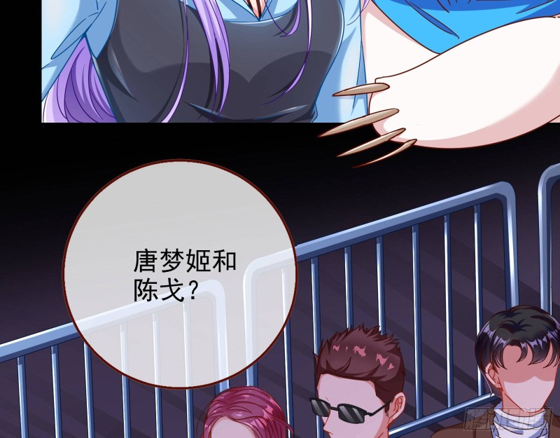 万渣朝凰韩漫全集-星星之火无删减无遮挡章节图片 