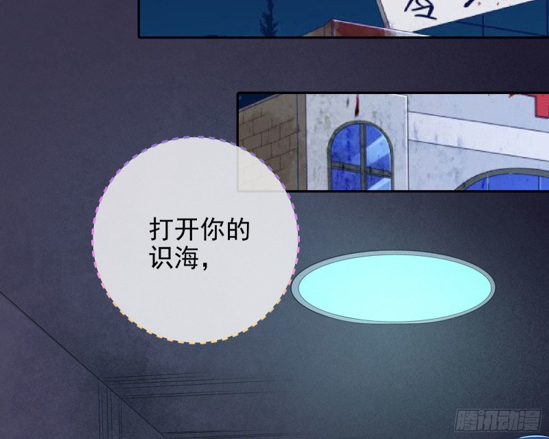 万渣朝凰韩漫全集-星星之火无删减无遮挡章节图片 