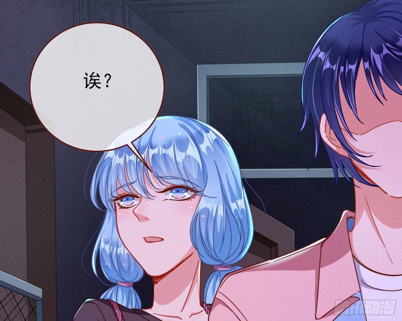 万渣朝凰韩漫全集-星星之火无删减无遮挡章节图片 