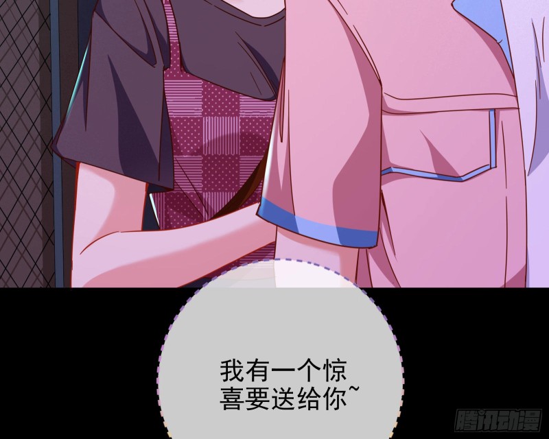 万渣朝凰韩漫全集-星星之火无删减无遮挡章节图片 