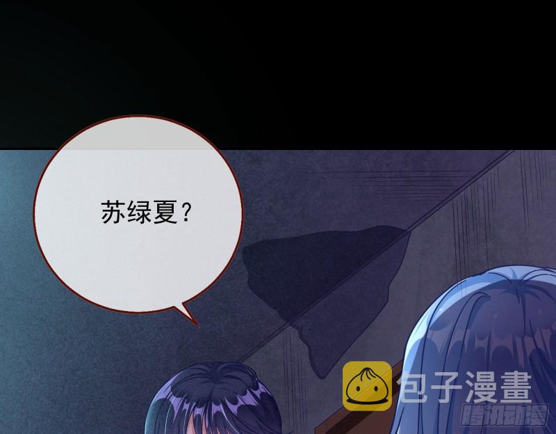 万渣朝凰韩漫全集-星星之火无删减无遮挡章节图片 