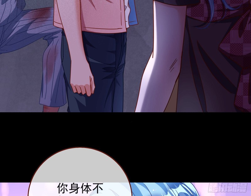 万渣朝凰韩漫全集-星星之火无删减无遮挡章节图片 