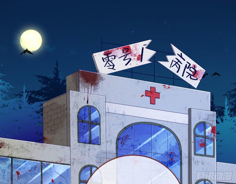 万渣朝凰韩漫全集-星星之火无删减无遮挡章节图片 