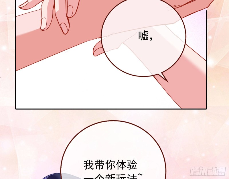 万渣朝凰韩漫全集-星星之火无删减无遮挡章节图片 