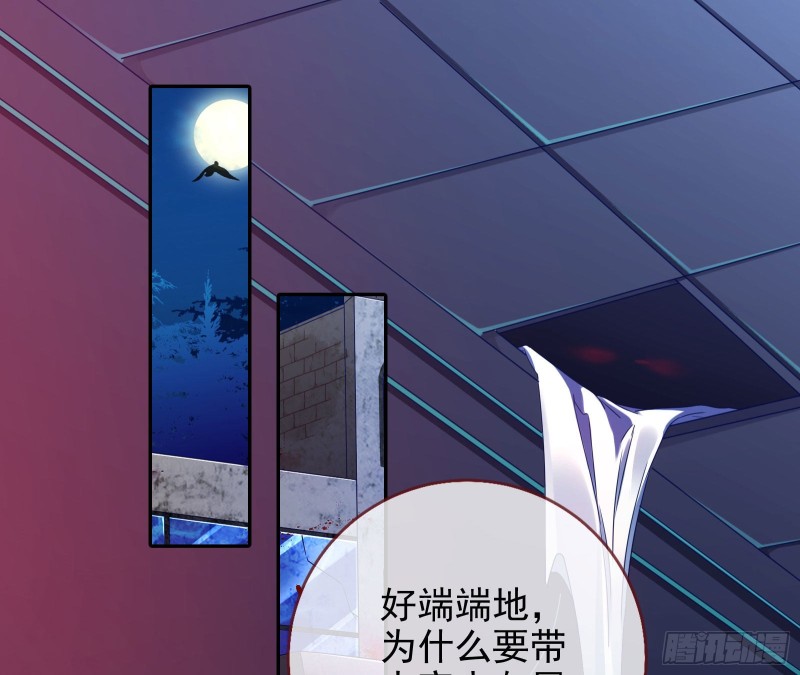 万渣朝凰韩漫全集-星星之火无删减无遮挡章节图片 