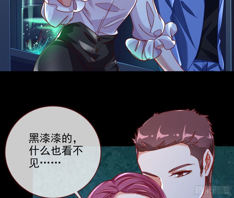 万渣朝凰韩漫全集-星星之火无删减无遮挡章节图片 