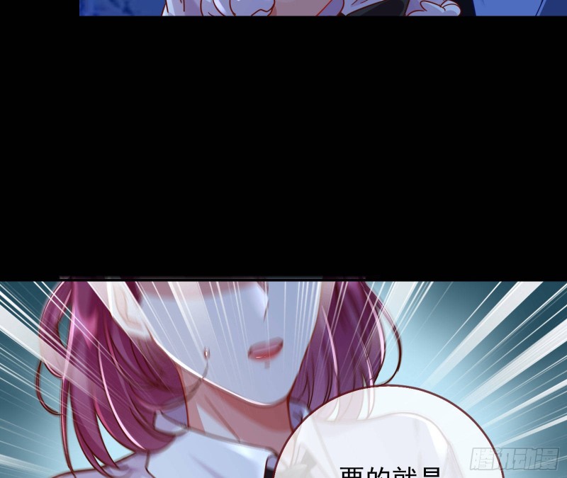 万渣朝凰韩漫全集-星星之火无删减无遮挡章节图片 