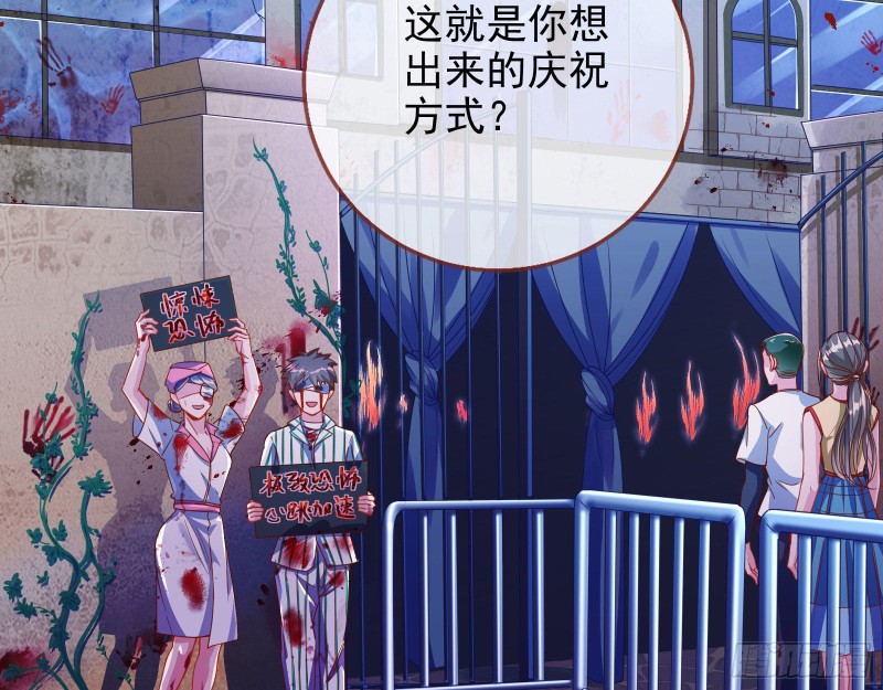 万渣朝凰韩漫全集-星星之火无删减无遮挡章节图片 