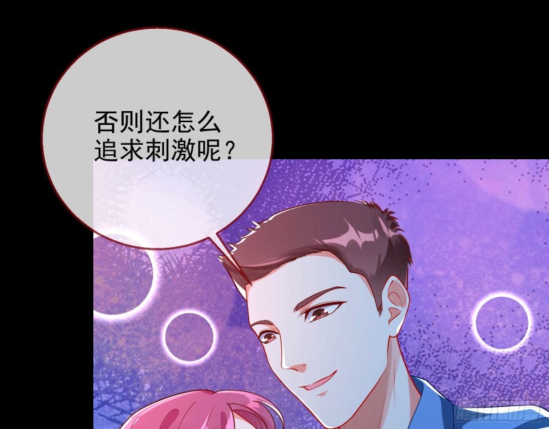 万渣朝凰韩漫全集-星星之火无删减无遮挡章节图片 