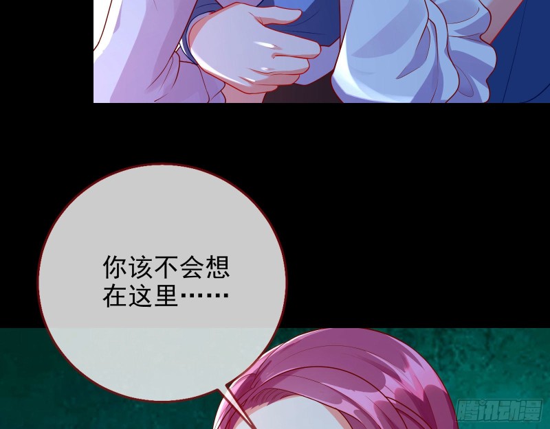 万渣朝凰韩漫全集-星星之火无删减无遮挡章节图片 