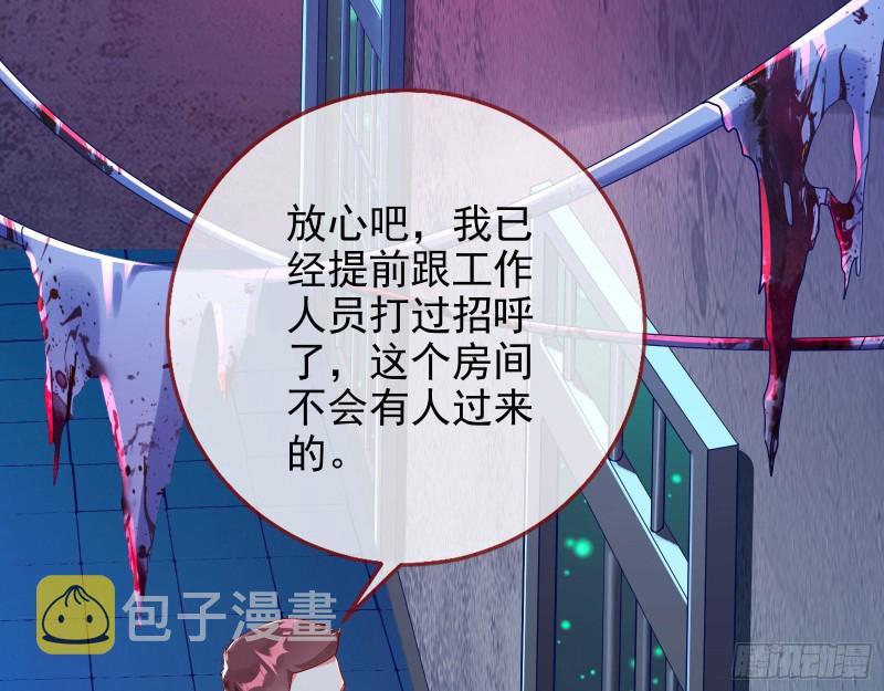 万渣朝凰韩漫全集-星星之火无删减无遮挡章节图片 