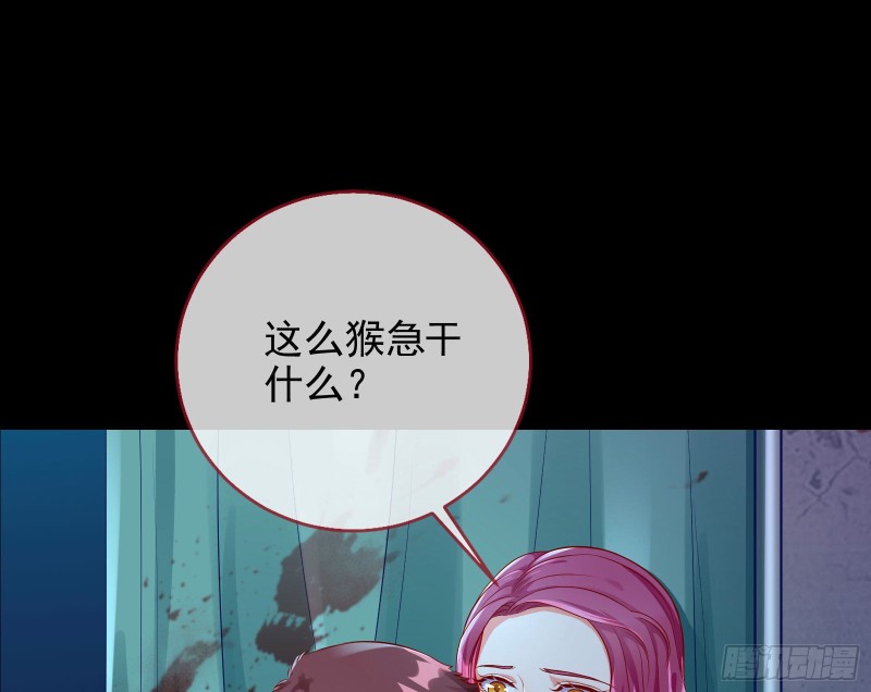 万渣朝凰韩漫全集-星星之火无删减无遮挡章节图片 