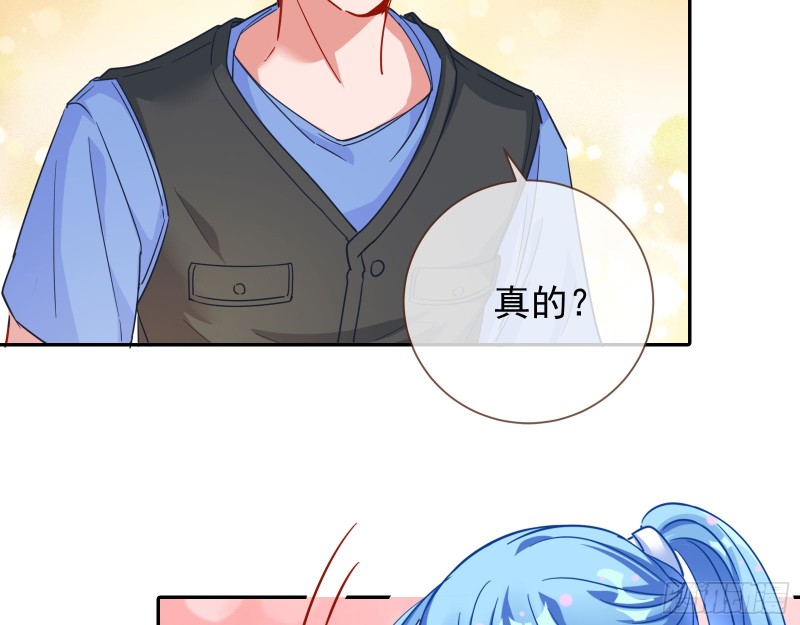 万渣朝凰韩漫全集-星星之火无删减无遮挡章节图片 