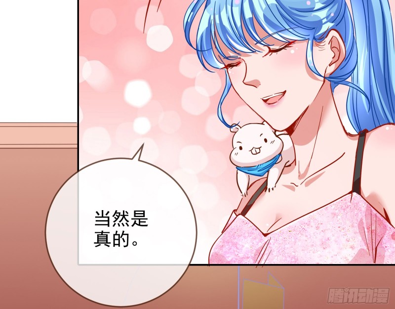 万渣朝凰韩漫全集-星星之火无删减无遮挡章节图片 