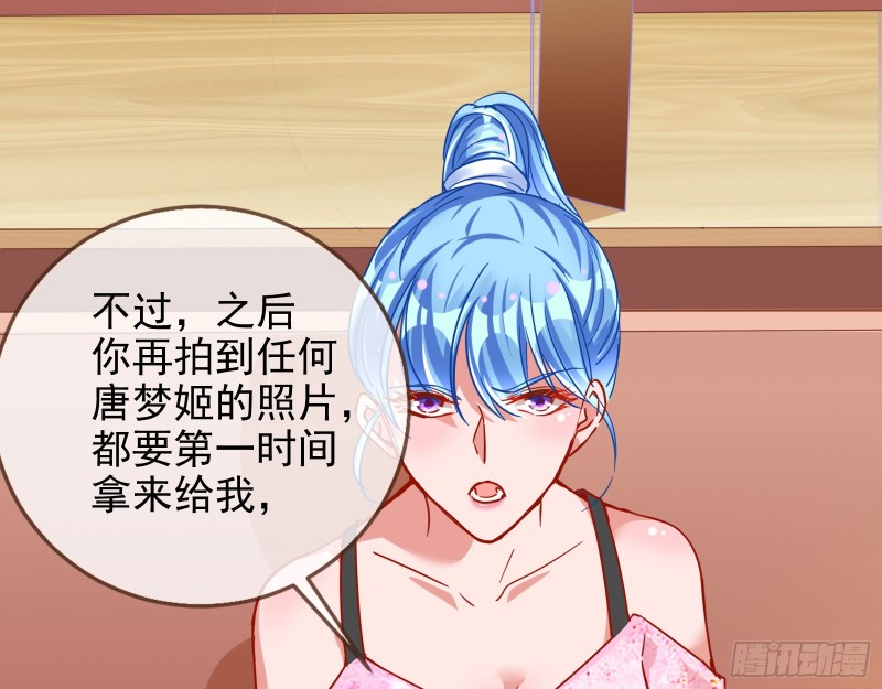 万渣朝凰韩漫全集-星星之火无删减无遮挡章节图片 