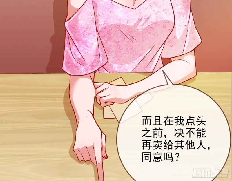 万渣朝凰韩漫全集-星星之火无删减无遮挡章节图片 